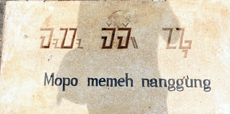 Wajah Baru Alun alun Sumedang 1